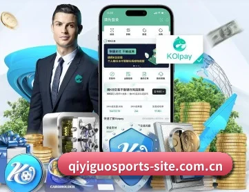 奇异果体育官方 APP - QYG
