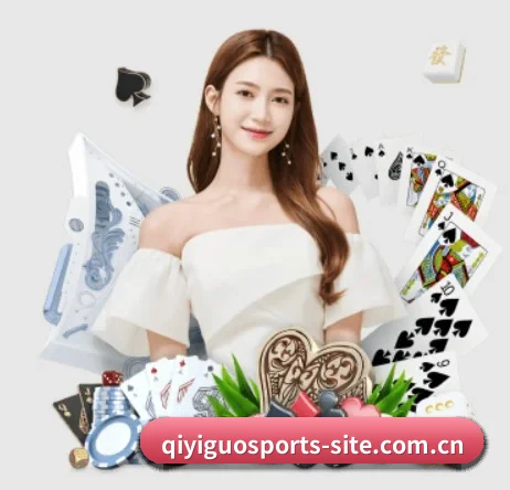 奇异果体育官方 APP - QYG