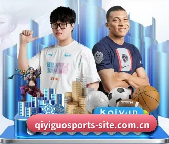 奇异果体育官方 APP | QYG